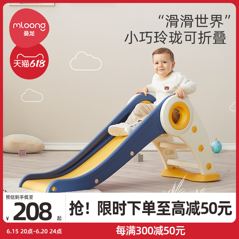 Manlon Slide Slide Children Home Indoor Small Playground Toddler Toddler Toddler Toddler Toddler Toddler Toddler Toddler Toddler