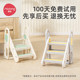 Manlong Variety Step Stool Children's Wash Baby Washing Hands Step Stool Foldable Anti-Slip Ladder Step Stool