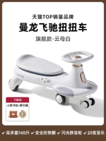 【Флагманская интегрированная модель звука и света】 Micca White