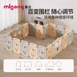 Детское ограждение для ползания для домашнего использования