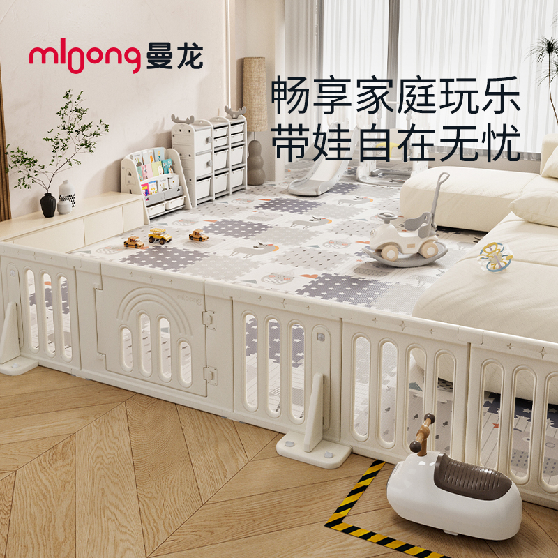 Manlong Xingqiao ゲームフェンス片側ガードレールホルダーリビングルームクローリングマットベビー子供の床クローリングマット