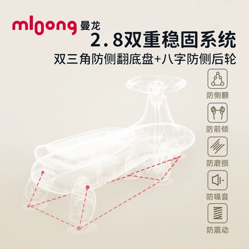 曼龙 Детский Бибикар Толокар Плазмакар, качающаяся машина с сидением для двоих, защита транспорта, защита от опрокидывания, 1-3-6 лет