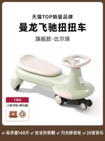 【Флагманский звук и легкая интегрированная модель】 Билл Грин