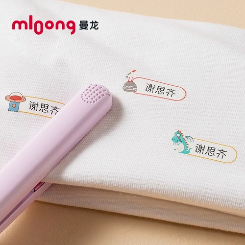 曼龙 Именная наклейка, ранец для детского сада, с вышивкой, не выцветает