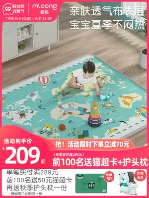 Manlong baby cloth crawling mat summer home padded xpe baby non-toxic and tasteless climbing mat children's floor mat