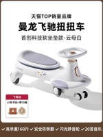 【Эксклюзивная технология обивка】 Mica White