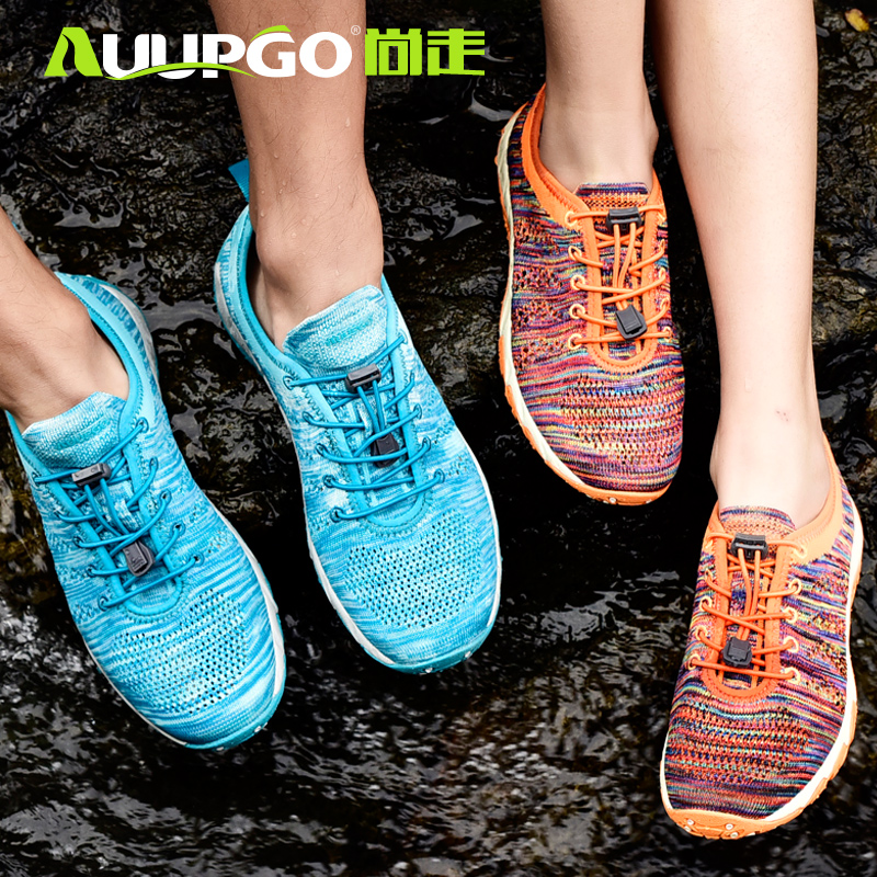 Shangzou summer river tracing shoes women's wading quick-drying breathable mesh non-slip amphibious outdoor fishing shoes men's beach