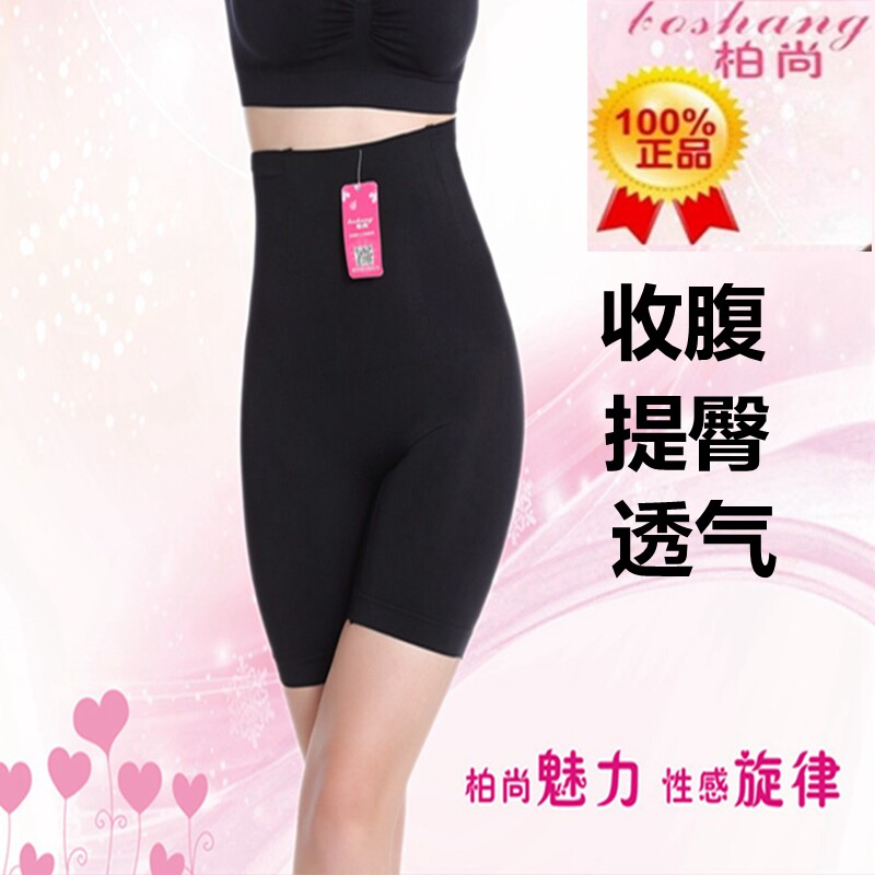 Bo Shangmei Li corset pants plus trousers high waist corset anti-curling shaping body corset waist stomach summer thin section