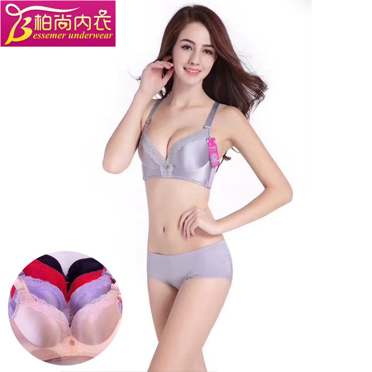 Boshang Meili Gathering Adjustable Underwear Bra No Steel Ring No Trace Sexy {Clearance Price Does Not Support Returns}