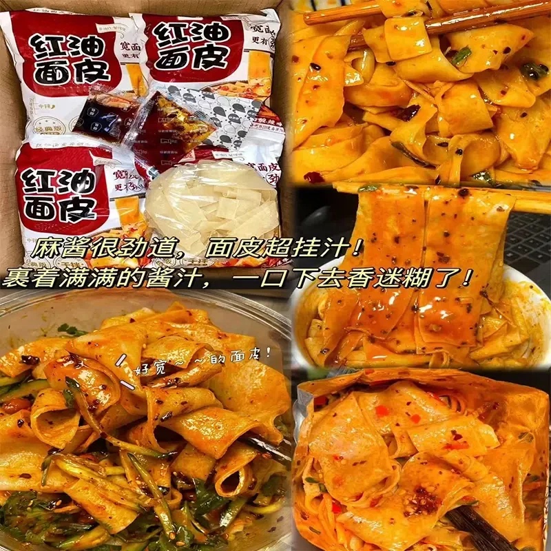 Buy 20 Bags, Get 20 Bags】Red Oil Noodles, Sesame Sauce Noodles, Halal Instant Noodles, No-Cook Instant Noodles for Lazy People Buy 20 Bags, Get 20 Bags】Red Oil Noodles, Sesame Sauce Noodles, Halal Instant Noodles, No-Cook Instant Noodles for Lazy People