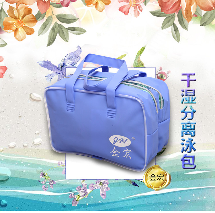 Sac de sport - Ref 8859 Image 7