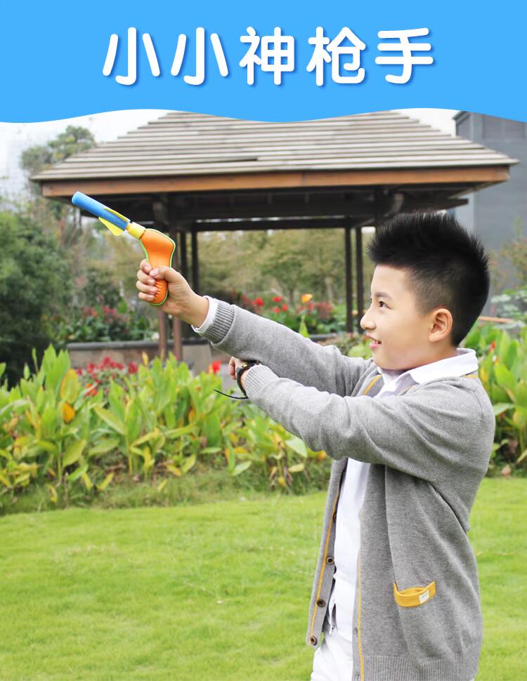 Súng bé trai đồ chơi súng mềm đạn súng tên lửa có thể phóng đạn bọt xốp khí động học để lấy an toàn mua đồ chơi cho bé