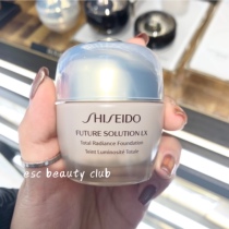 Spot shiseido Shiseido Shiseido Time Coloured Glass Royal Tibetan Luxury Cream 30g Skin-nourishing Foundation Cream