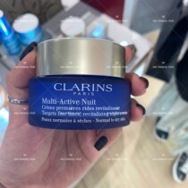 Spot Clarins Youth Activation Cream Multiple Cream Frozen Age Valve Night Cream 50ml Pregnant Women Available