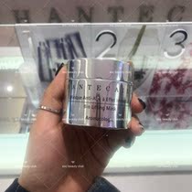 Pre-Chanteka Chantecaille Diamond Mask 50ml