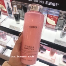 Spot duty-free Lancome Lancome Rose Lew Qingying Toner 400ml Powder Water Mild and Anti-Sensitive