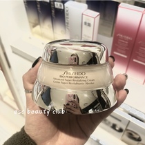 Spot shiseido Shiseido Baiyou Pure Cream Baiyou Cream 75ml Moisturizing and Anti-wrinkle