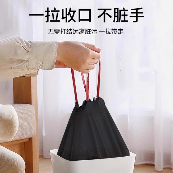 垃圾袋加厚家用手提式免撕抽绳大号厨房厕所宿舍用自动收口抽取式