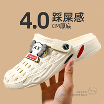 Cave shoes mens summer 2021 new outer wear mens beach shoes non-slip soft bottom personality Baotou dual-use slippers men