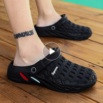 Hole shoes mens summer wear non-slip slippers mens tide 2021 new beach personality dual-use large size mens sandals