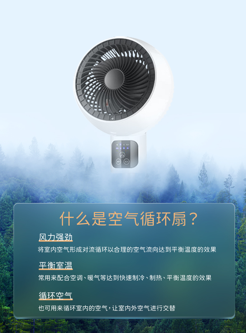 新低！3档调风，省电不直吹：长虹 空气循环扇 CFS-LD1902R 59元包邮（之前推荐68元） 值值值-买手聚集的地方