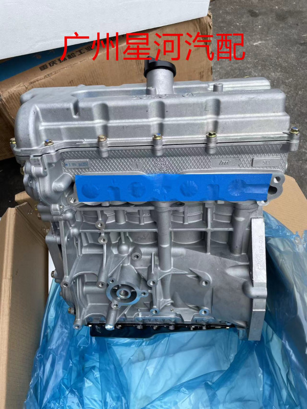 Changan Shenqi Engine Dam15R Engine, Shenqi T20 Engine Assembly, Kuaiyanwang Engine Changan Shenqi Engine Dam15R Engine, Shenqi T20 Engine Assembly, Kuaiyanwang Engine