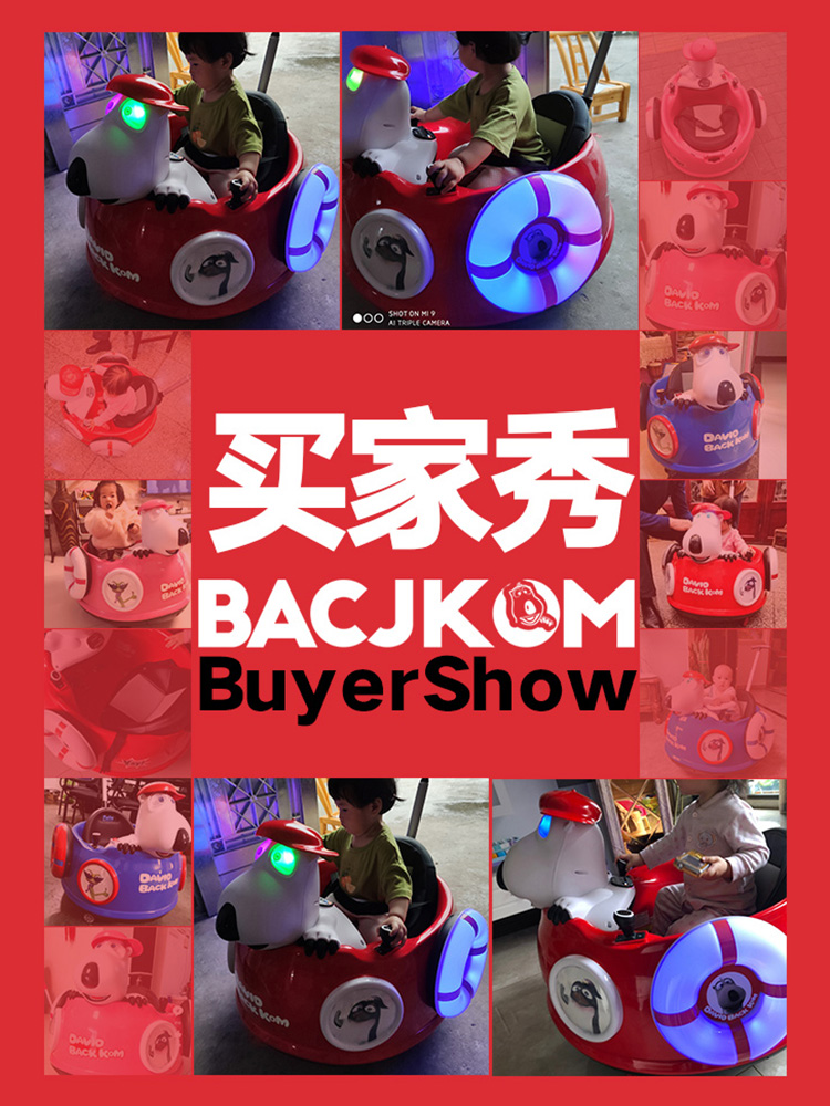 Children's electric car four-wheeled car cart Baby rocking car charging remote control toy can sit on the baby locomotive