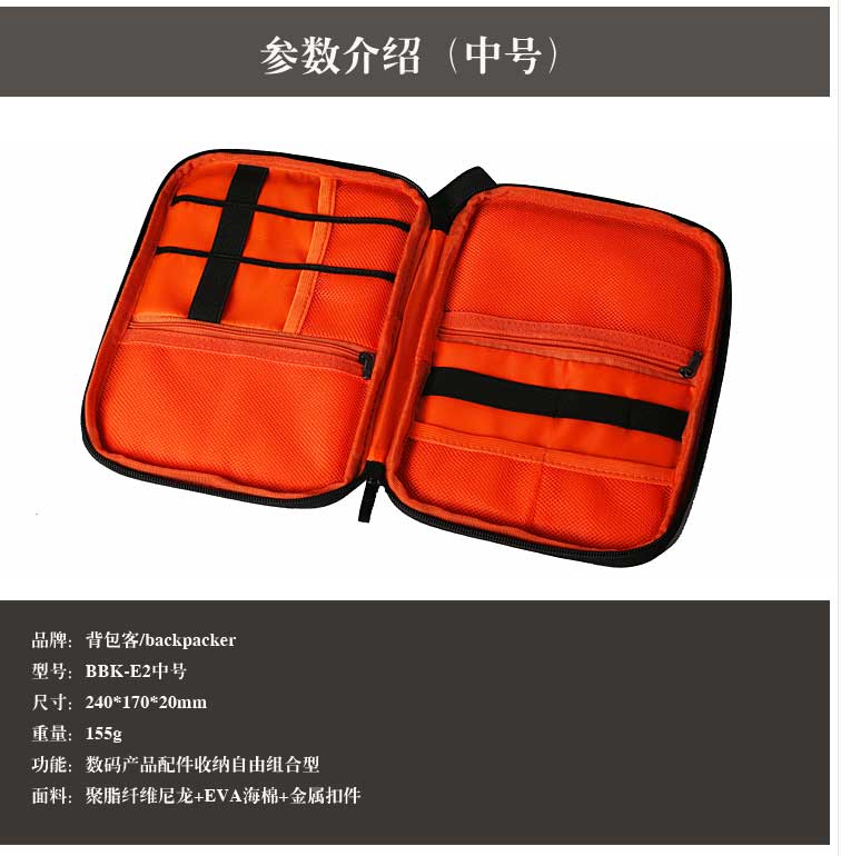 Phụ kiện kỹ thuật số bộ bảo vệ gói nhập học tai nghe cáp sạc pin của thẻ nhớ máy ảnh điện thoại di động mang túi không thấm nước - Lưu trữ cho sản phẩm kỹ thuật số túi đựng tai nghe bluetooth