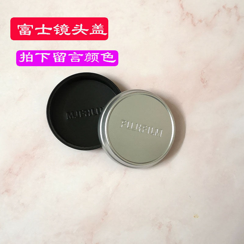 Metal Lens Cover for Fujifilm Fujifilm X100 X100S X100T X100F X70 Camera Accessories