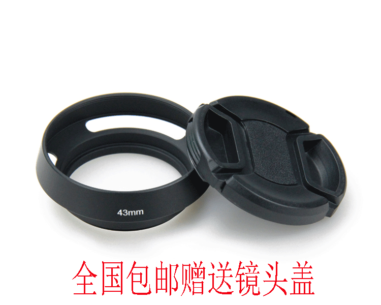 Metal Hollow Lens Hood 43mm Fuji Xf 35mm F2 Volenda Nokia 40 1 4