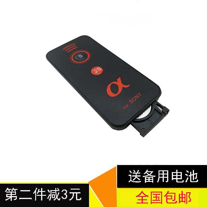 Suitable for Sony's micro-wireless shutter nex5r nex7 Nex6 A6000L A6300 camera remote control