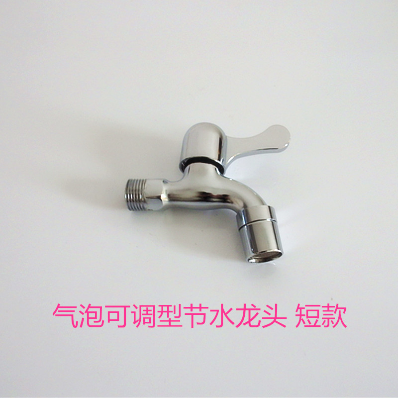 Phun tắm loại vòi bong bóng kiểu cảm ứng loại trường vòi nước tiết kiệm nước tiết kiệm tiết kiệm nước cho các dự án kinh doanh dép đi trong nhà cho bé