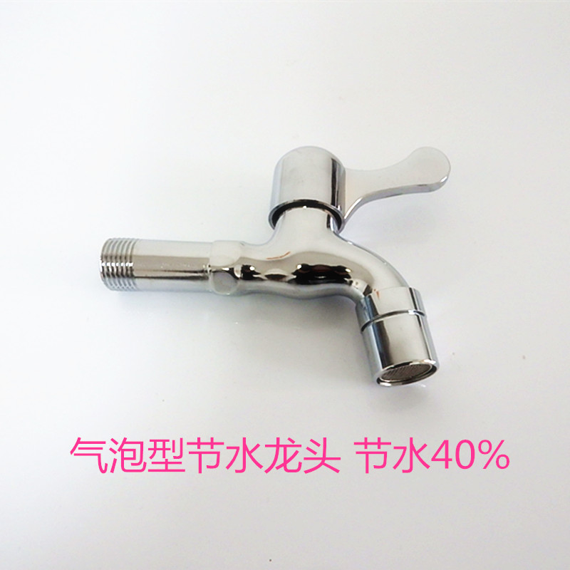Phun tắm loại vòi bong bóng kiểu cảm ứng loại trường vòi nước tiết kiệm nước tiết kiệm tiết kiệm nước cho các dự án kinh doanh dép đi trong nhà cho bé