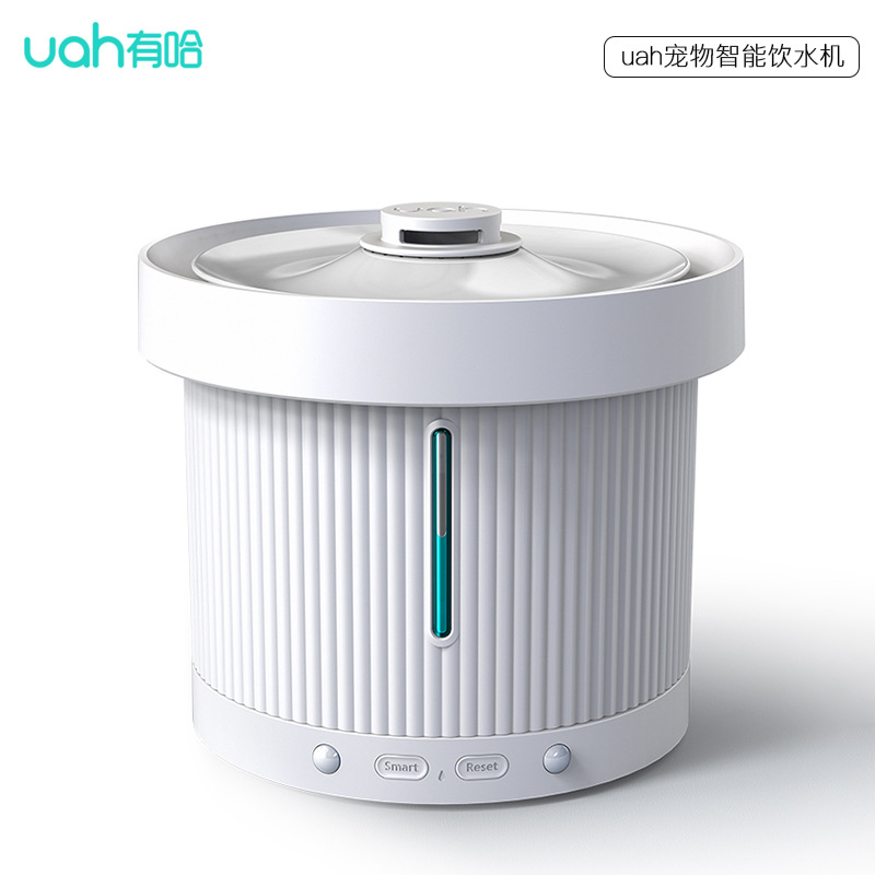 uah hasha pet smart water dispenser induction sterilization automatic circulation filter mute cat water dispenser