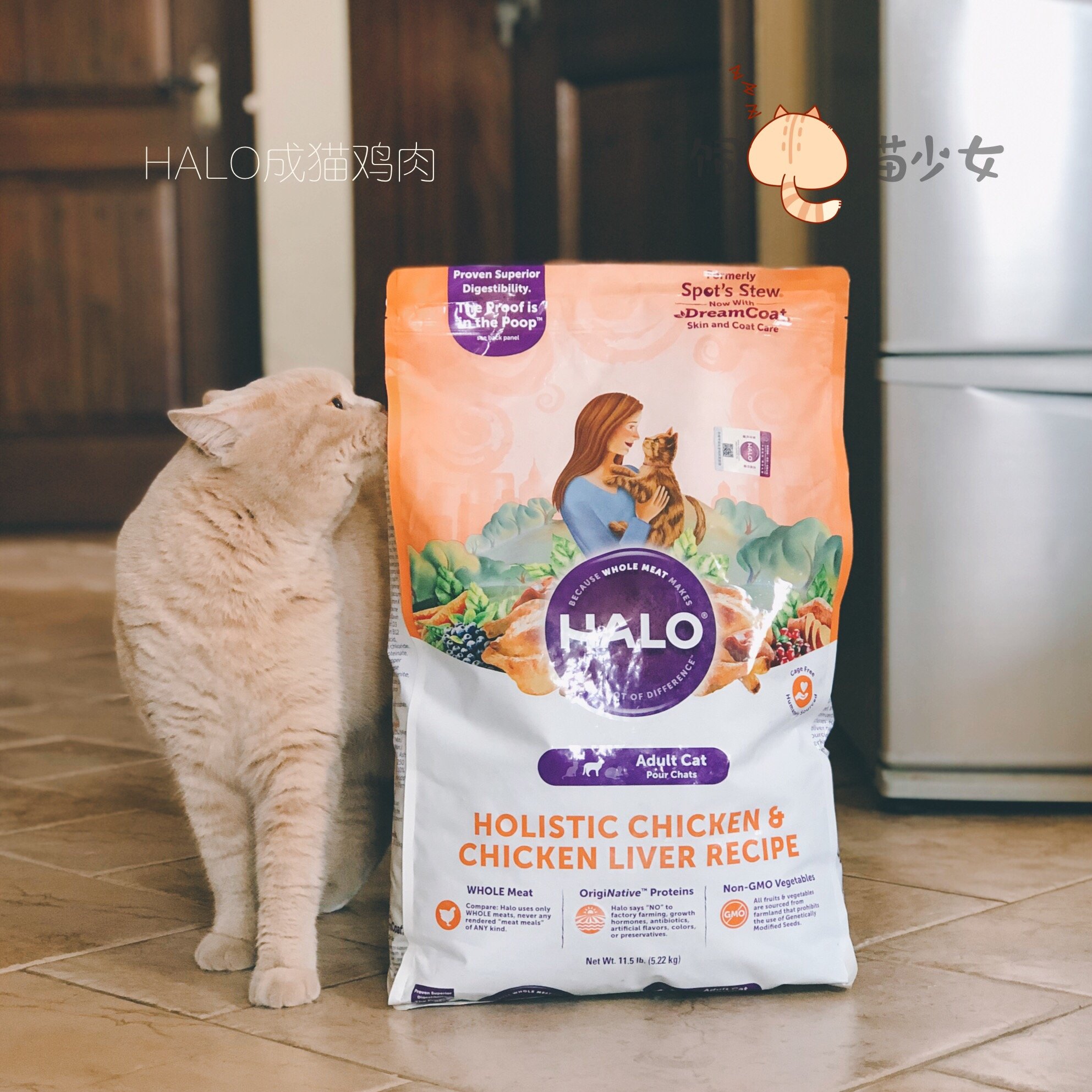 Authorized store Halo Natural Halo Organic pure broiled chicken taste of cat grain 10 lb