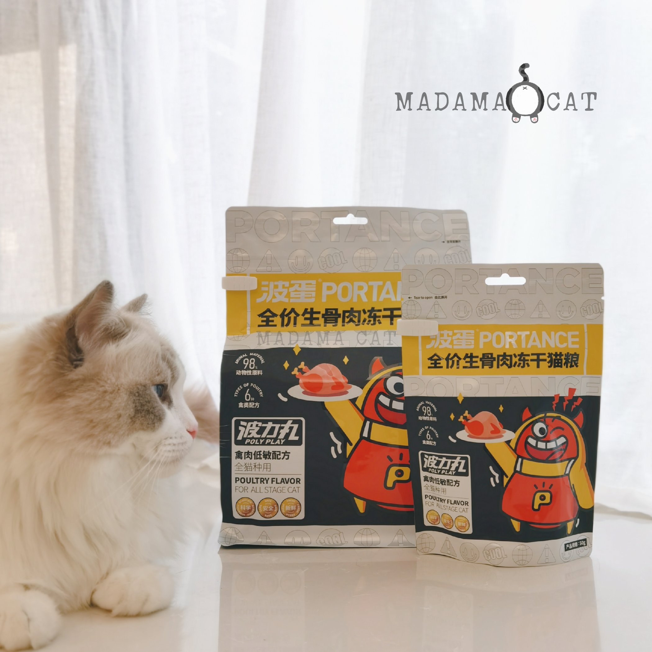 PORTAANCE Bourgeois Cat Raw Bone Meat Staple Food Freeze-dried Cat Food Low Acumen Duck Rabbit Meat Vihim 50g 350g