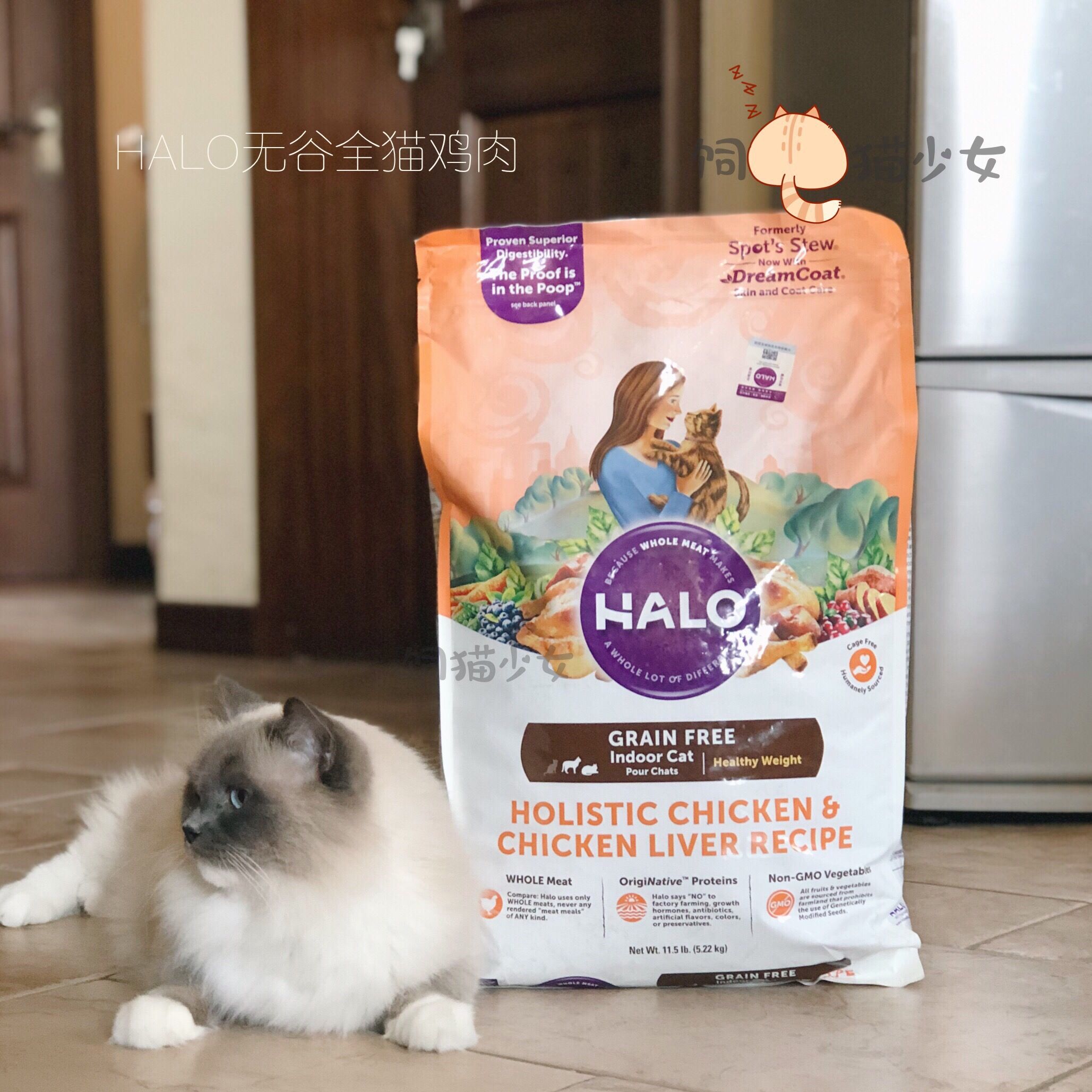 Authorised shop Halo natural light ring bodybuilding with no valley loose chicken fish to be cat food 10 lbs