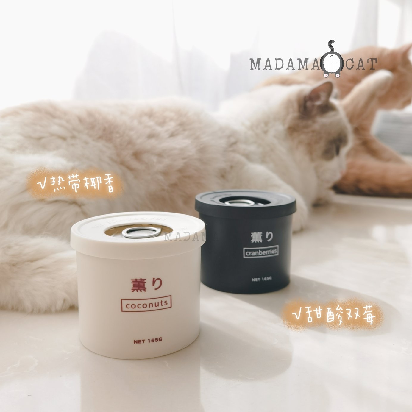 Japan Kojima Nourishing environment to taste Sesame Paste Cat Litter near fresh air 165g Bisberry Coconut Aroma