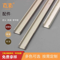 Integrated wall panel quick-fitting buckle living room wall corner decoration protection Strip indoor edging Wall skirt wooden plastic card strip
