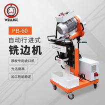 PB-60 automatic steel plate Chamfering machine plate milling machine stainless steel plate beveling machine flat plate machine