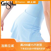 Grishko Russian dance dress tutu Gong dress gymnastics skirt dance dress adult dress DA1182