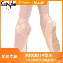 Grishko Russian imported ballet satin leather sole handmade professional pointy shoes smartpointe0537