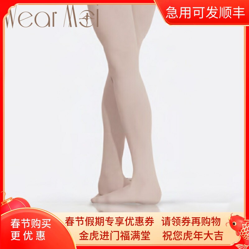 Weimo Ballet Wear Moi France Imported Ballet Dance Pantyhose Full Foot Socks div01