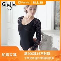 Grishko Russian imported dance costume long sleeve ballet gymnastics suit lace practice jumpsuit DA1522