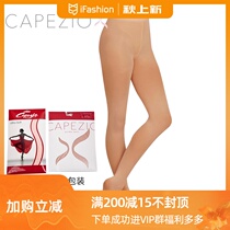 American capezio Capejiao ballet pantyhose with hole adult large socks no trace 1916