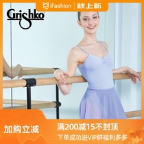 Russian imported grishko dance ballet practice adult childrens form suit female DA1491 can be inserted chest pad