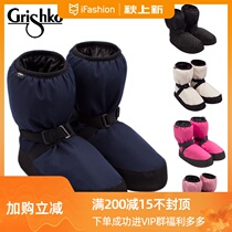 Grishko Russian imported ballet dance practice body warm large size winter thick warm-up shoes M68