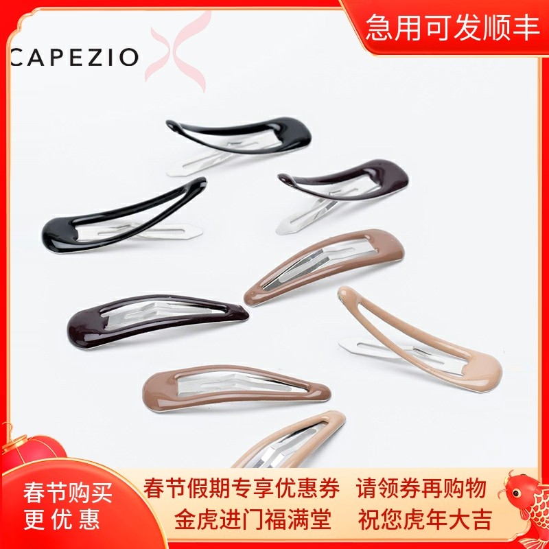 capezio imported ballet dish hair headdress BB clip flow sea clip broken hairpin bunheads BH1512-15