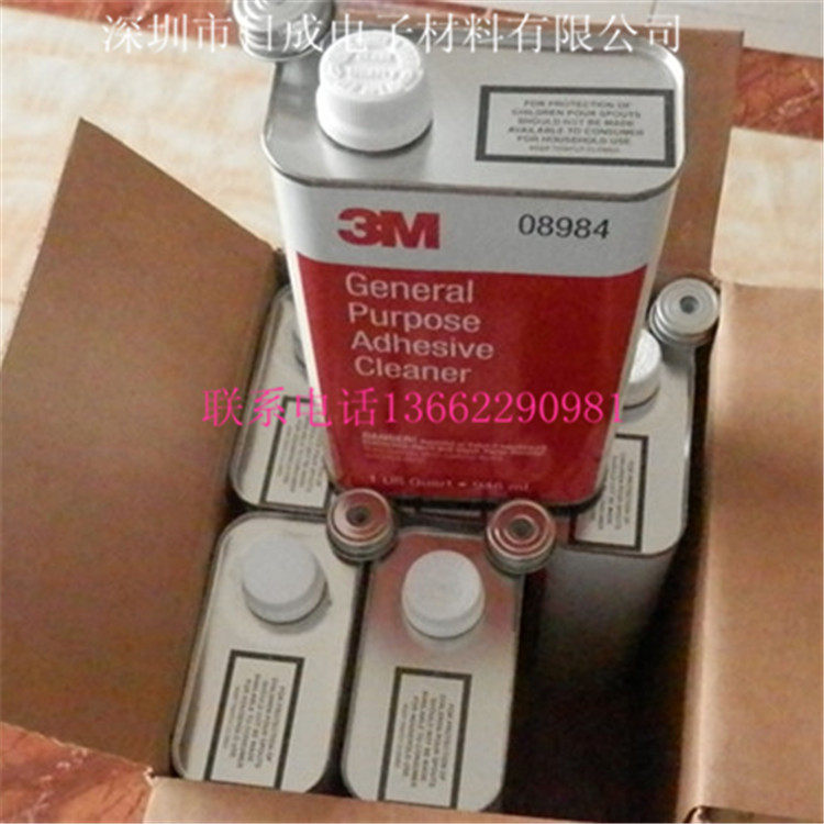3M08984 car remover) GLUE REMOVAL Adhesive Industrial De-Sizing) asphalt Asphalt Adhesive cleaning agents