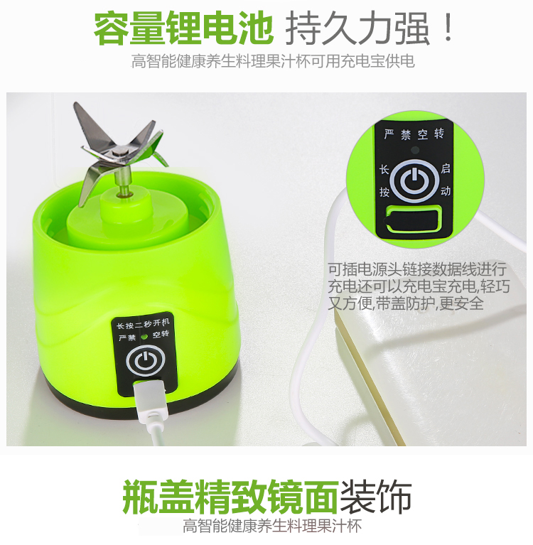 máy xay cua đồng Amare cốc nước trái cây tốt hộ gia đình điện mini cốc nước trái cây cầm tay có thể sạc lại đa chức năng máy ép trái cây nhỏ máy ép trái cây philips